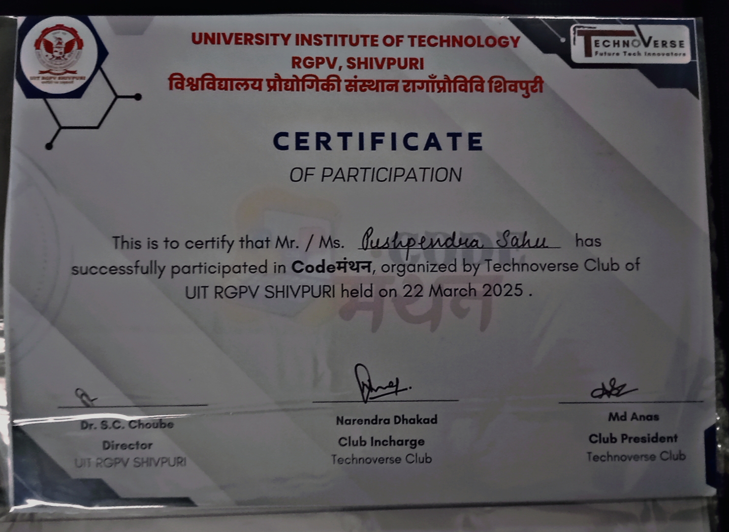 Certification 2